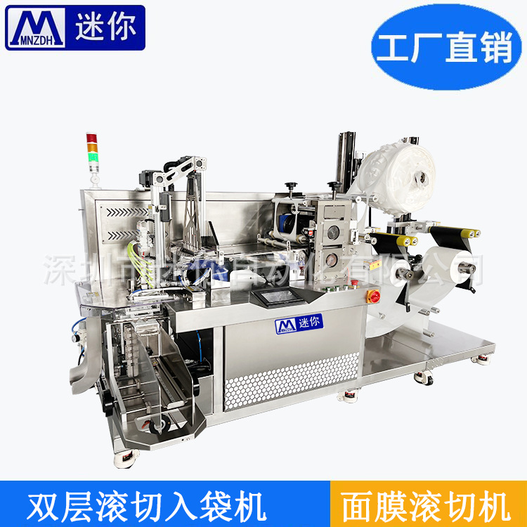 �����Զ���˫��������۵��� ��Ĥ���ƻ� �ɶ����۵���ʽ