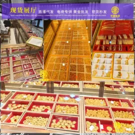 黄金手饰;黄金项饰;金属工艺品