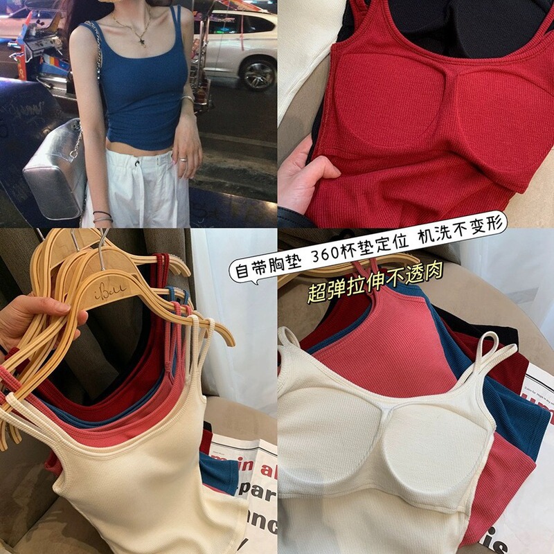 Beibei New Korean Style Double Shoulder Strap Camisole Vest Women's Slim-fit Slim Look All-match Underwear with Chest Pad Beautiful Back