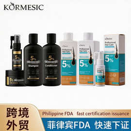 跨境KORMESIC全英文洗发水shampoo 头发生长精华液外贸厂家批发