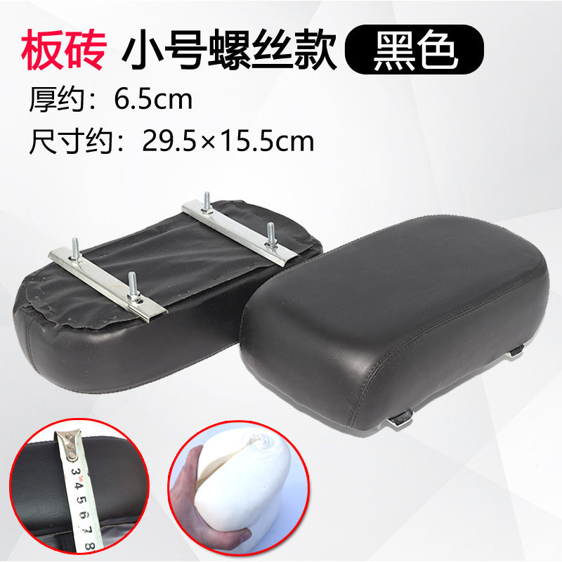 加厚自行车后座垫山地车电动车通用后座载人折叠车后儿童座椅坐垫|undefined