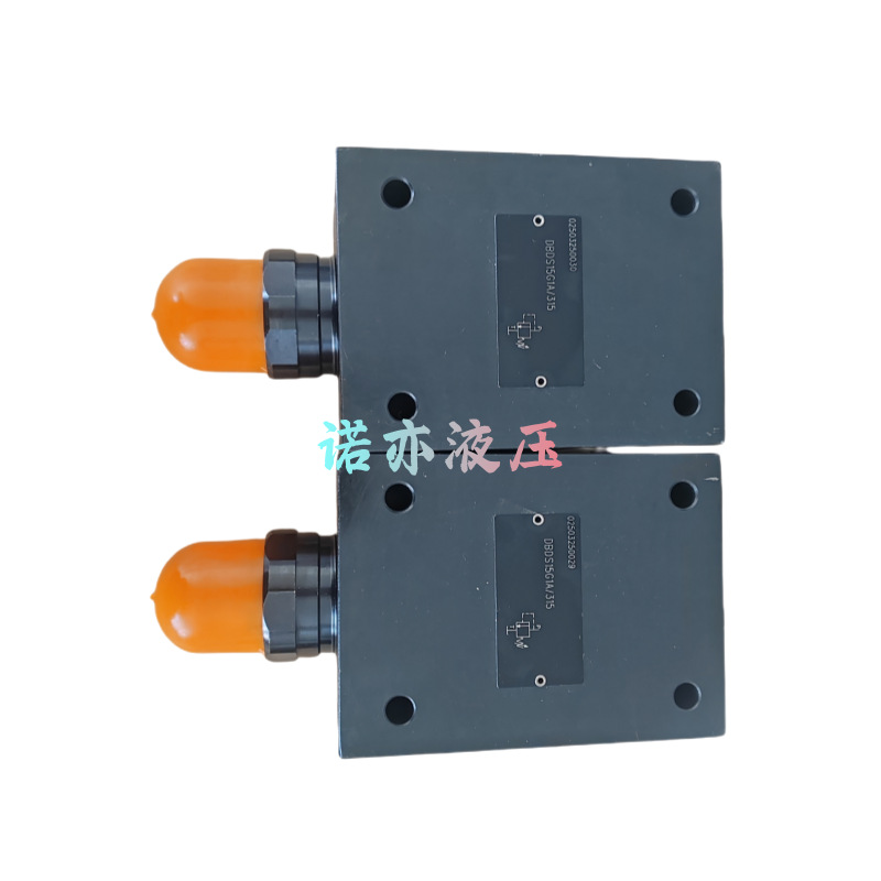 液压阀DBDH6P10B/200 DBDH10P10B/315直动式溢流阀DBDS10G10B