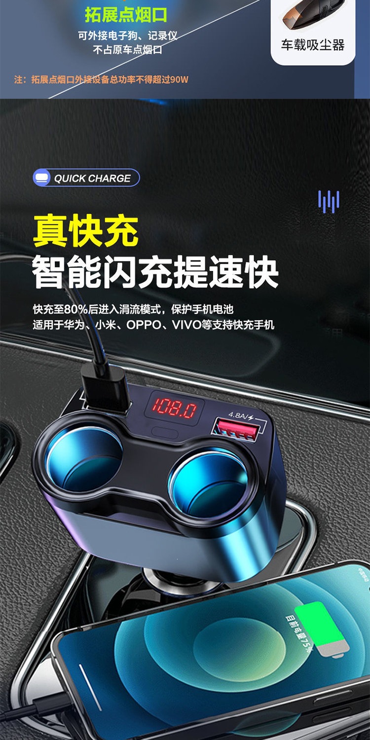 Suitable for car chargers, Bluetooth MP3 players, multifunctional dual-port USB flash drive fast charger, car cigarette lighter adapter