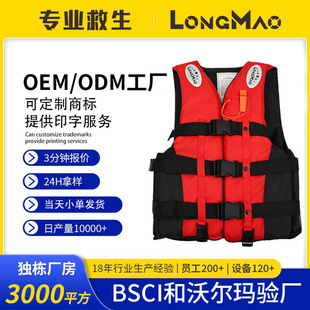 Adult Life Jacket Professional Large Buoyancy Boat Fishing Portable Buoyancy Vest Adult Survival Children Rock Fishing