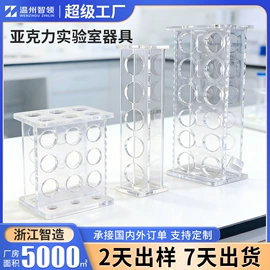 其他有机玻璃;收纳盒;冰箱贴