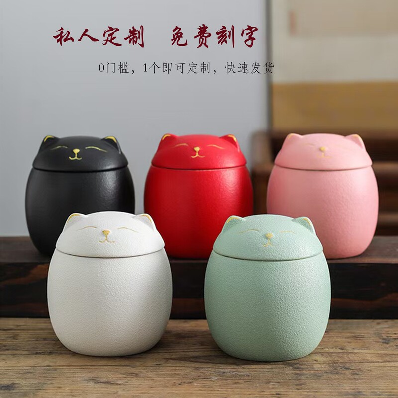 Cross-Border Cute Cat Ceramic Tea Canister, Sealed and Moisture-Proof, Portable Small Travel Storage Jar, Cute and Creative Tea Set Decoration Cross-Border Cute Cat Ceramic Tea Canister, Sealed and Moisture-Proof, Portable Small Travel Storage Jar, Cute and Creative Tea Set Decoration