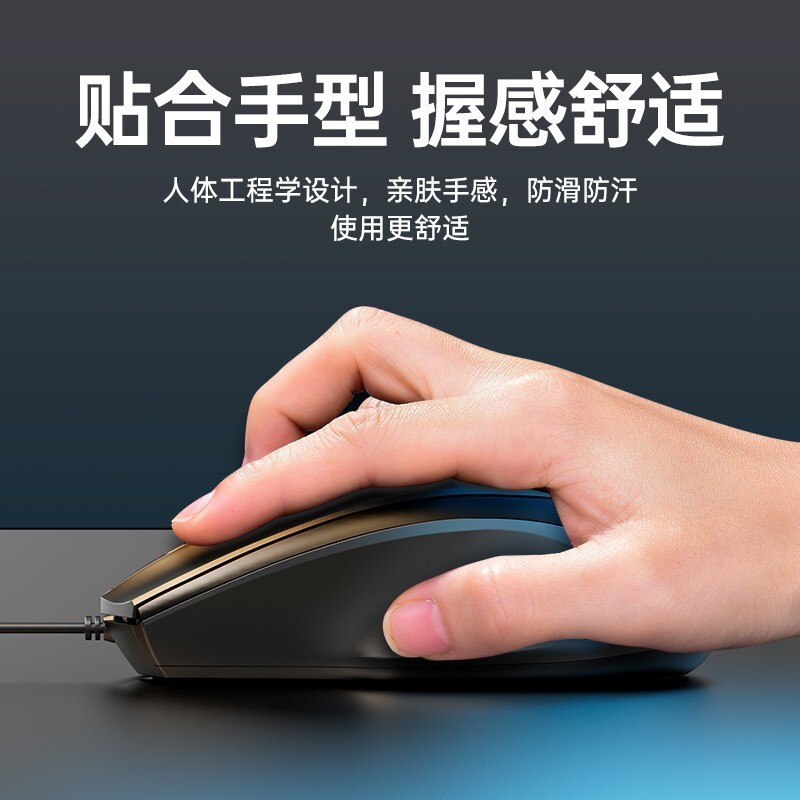 HP M150 有線ゲーミングマウス 4D ビジネス オフィス ノートパソコン デスクトップコンピュータ USB 汎用光学式に適しています。|undefined