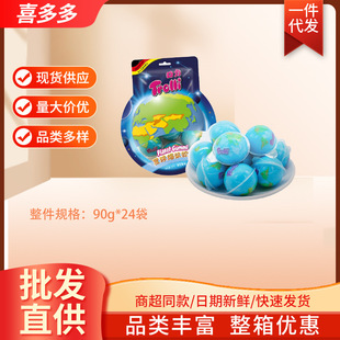 ������Trolli���򱬝{ܛ�����򱬝{ܛ�����e��ͯ��ʳƷ90g