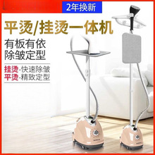大蒸汽挂烫机家用熨斗烫衣服小型手持熨烫机挂可卧可立便携式