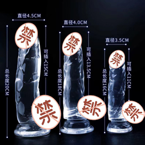 Crystal transparent dildo, female sexual intercourse, flirting dildo, masturbation device, simulated dildo, couple sex toy