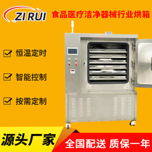 ʳƷ�t��������е�ИI����ߜؐa�ع̻���Ռ���ҝ��������