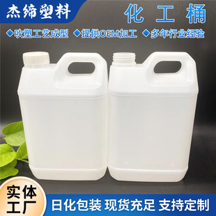 ���l1L-10L��Ͱ5���������6L����Ͱ10Lϴ����ƿ3L��ػ�������Ͱ