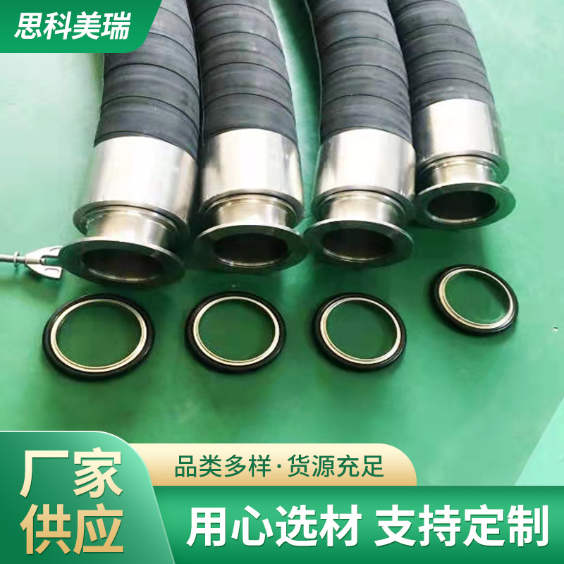 厂家供应 中型炸药管 SMZY717 混装炸药车NBR输药胶管 乳化炸药管