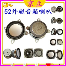 ����ֱ��52mm�����۽���������{��¶�I��ȫ�l�е������ȓP��