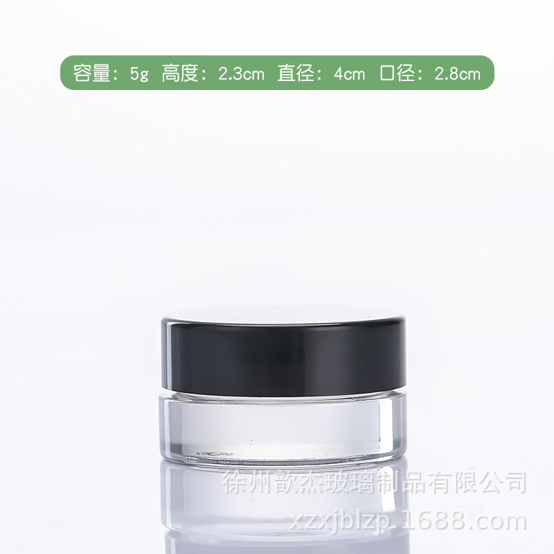 Botella de crema de ojos 3G esmerilado transparente Botella de crema 5g pequeña muestra de sub-botella cosméticos fondo grueso botella de crema facial