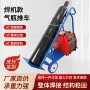 安装便携乙炔瓶机电搬运车