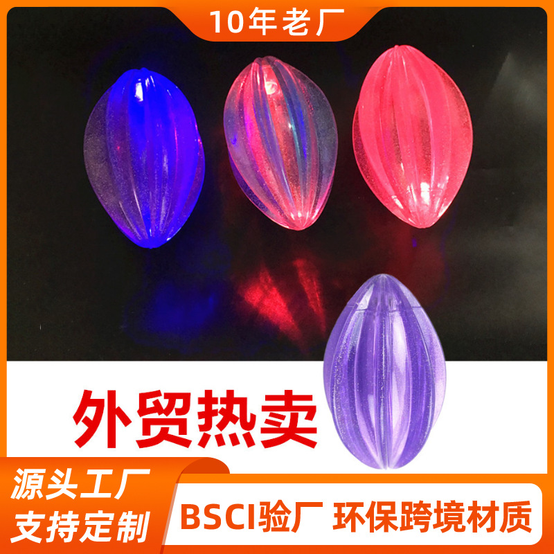 TPR luminoso mascota juguete perro elástico fútbol fruta carambola perro juguete bola Comercio exterior Venta caliente fútbol luminoso