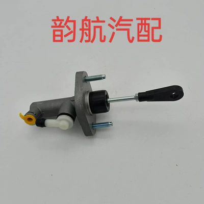 Clutch master cylinder cylinder ClutchCylinderAssembly