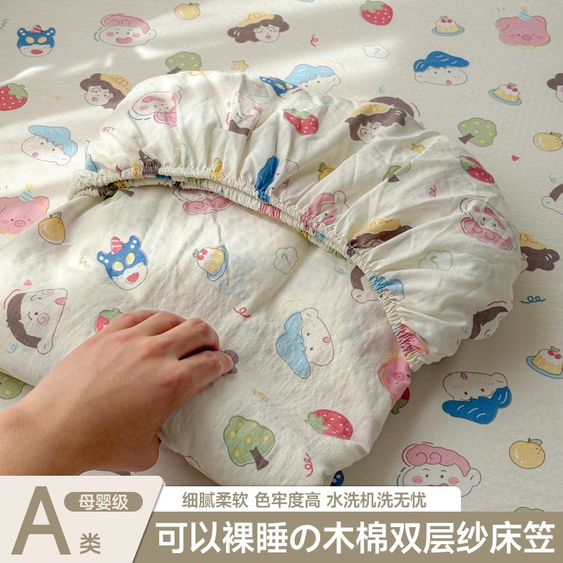 2025春夏の新型A類母子級の柔らかいモチモチとした純水洗浄綿ベッド笠綿綿ベッド笠クロスボーダー対外貿易卸売り|undefined