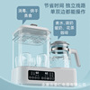 Feeding bottle Sterilizer Dry Triple Warm milk Warm milk Two-in-one constant temperature baby Artifact