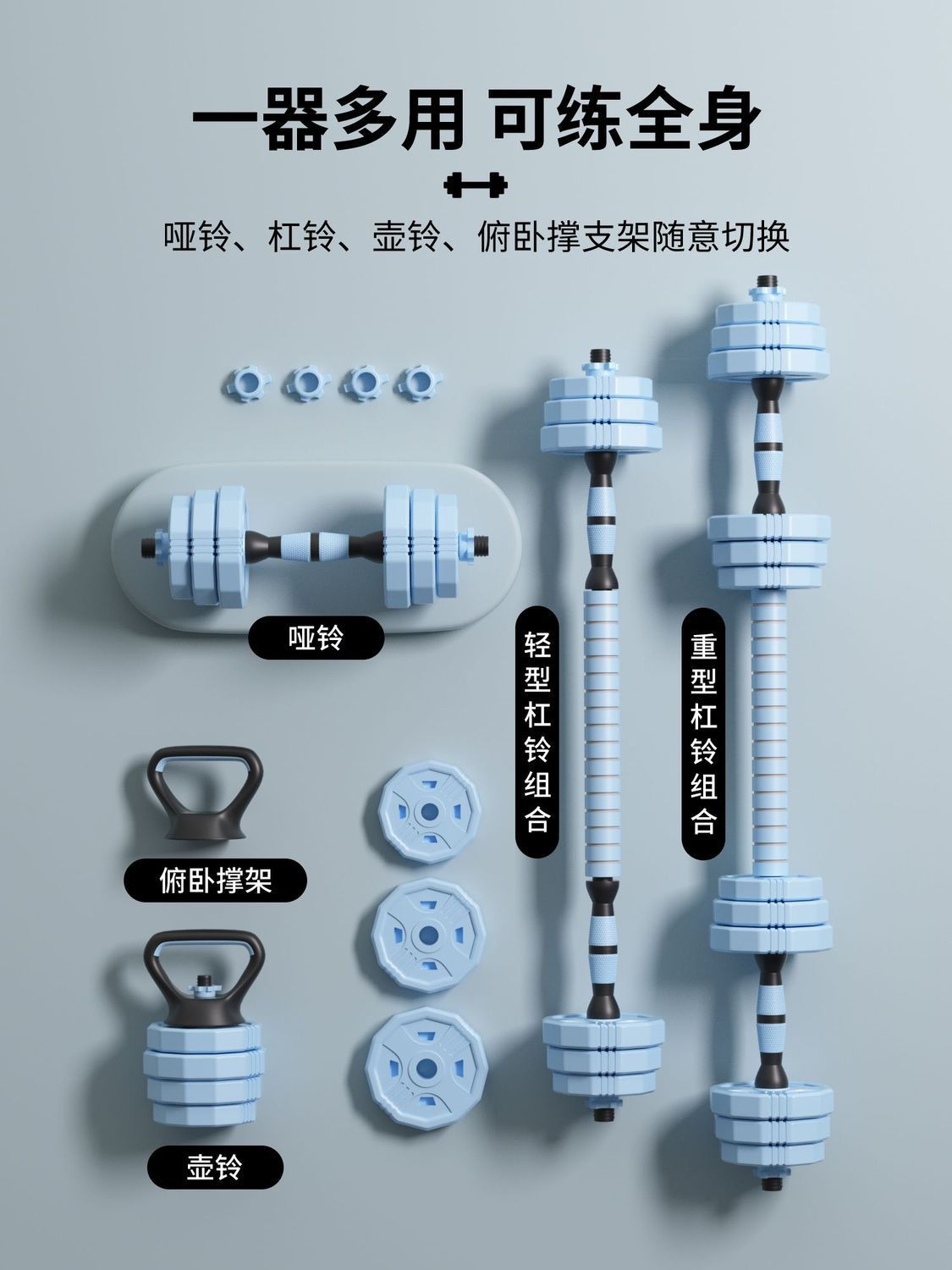 KAIS/Kangais Dumbbell Women's Home Fitness Equipment Men's Youth Adjustable Weight Combination Set