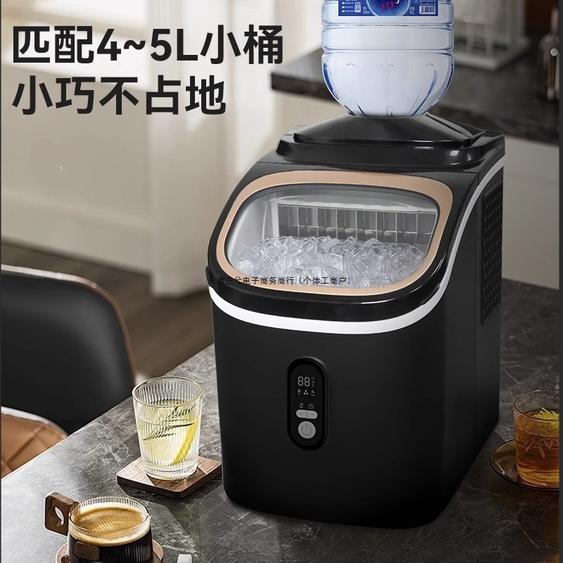 中小規模の店舗用製氷機、家庭用小型寮全自動角氷製造機 HZB-25F|undefined