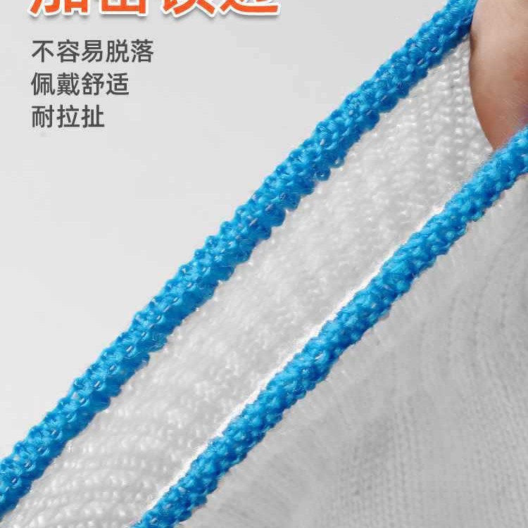 棉线劳保手套工作尼龙棉纱耐磨防滑修车劳动男工地干活厂家