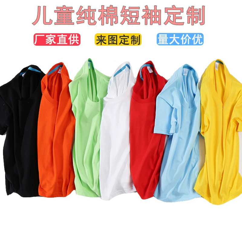 Детская хлопковая Футболка с логотипом на заказ для детского сада, студенческого класса, одежда для летнего лагеря, с коротким рукавом, рекламная рубашка с принтом DIY