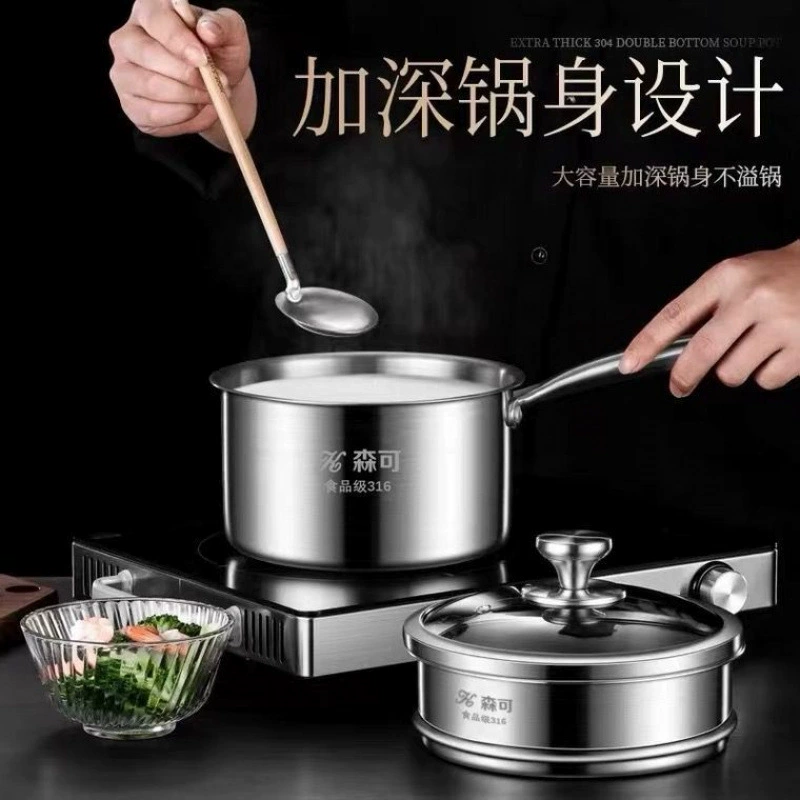 Household milk pot 316 food grade stainless steel pot soup pot stainless steel baby supplementary food pot baby boil steaming direct sales