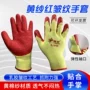 劳保浸胶皱纹耐磨手套