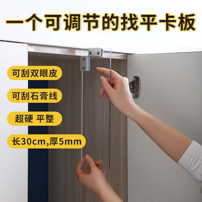 Techo multifuncional, placa de yeso de párpado doble, placa de tarjeta de nivelación, raspador de masilla especial para pintor