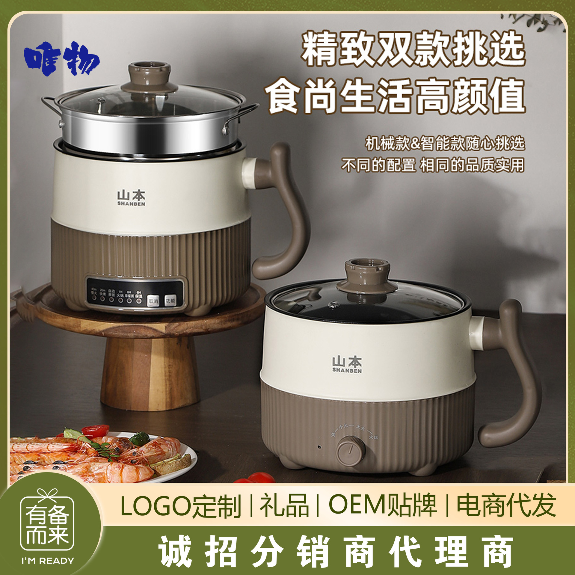 Yamamoto Multifunctional Intelligent Electric Cooker Household Mini Electric Cooker for Student Dormitory Automatic Rice Cooker