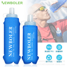 NEWBOLER运动软水壶越野跑软水壶折叠户外大口径便携式马拉松水壶