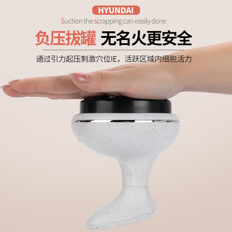 Hyundaiワイヤレスusb電動掻爬器家庭用ホットマッサージ充電抜缶器経絡掻爬器|undefined