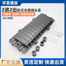 2�M2�����^��СD����m��48о���w���m���|���w��FTTH 24о���m��