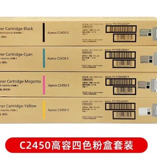 ԭ�b ��ʿ�zƬApeos C2450S C2450ī�� ���� �й�� �@Ӱ�M��