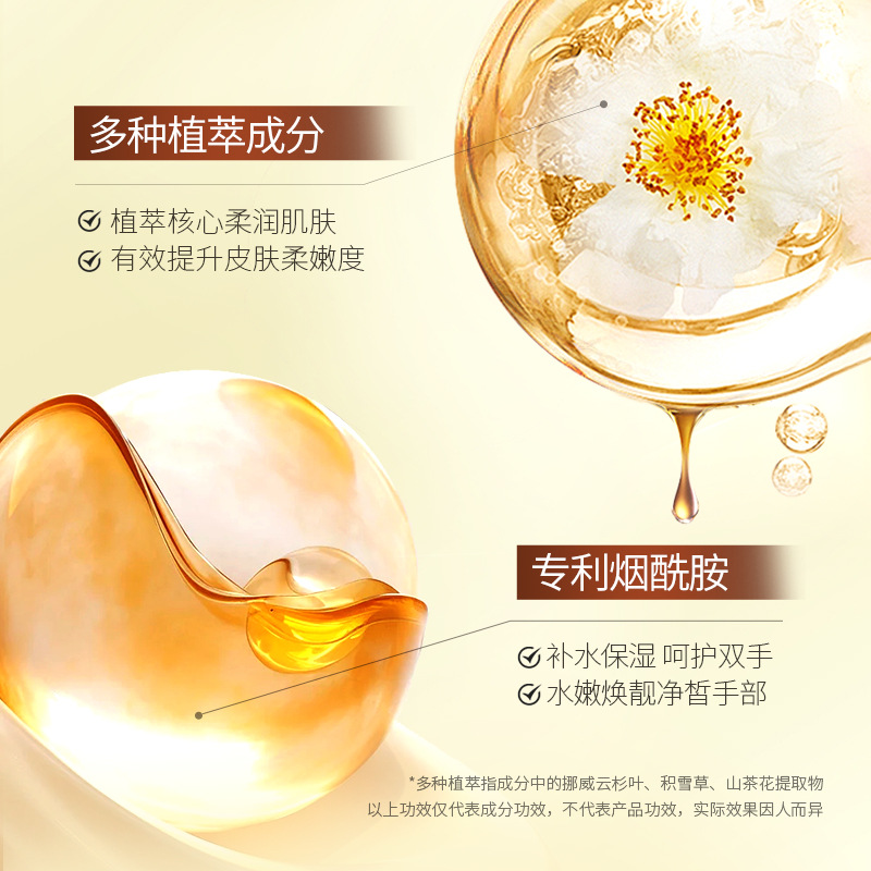 Imagen de aceite de serpiente anti-seco, aceite esencial de manos, humectante, anti-seco, anti-agrietamiento, reparación, anti-arrugas, crema de manos, aceite esencial