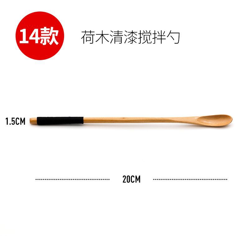 14 연꽃나무 광택제 교반 스푼 --- 온라인에서 미친 듯이 구매