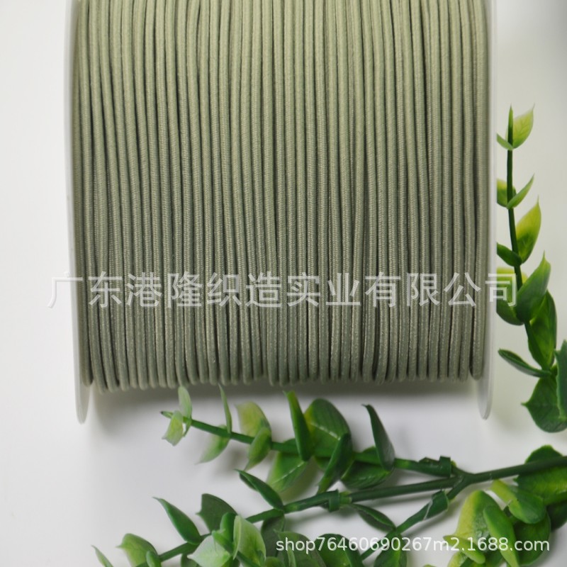 2MM 2.2MM 2.5MM 2.8MM 3.0MM米白橡筋绳，松紧绳FD