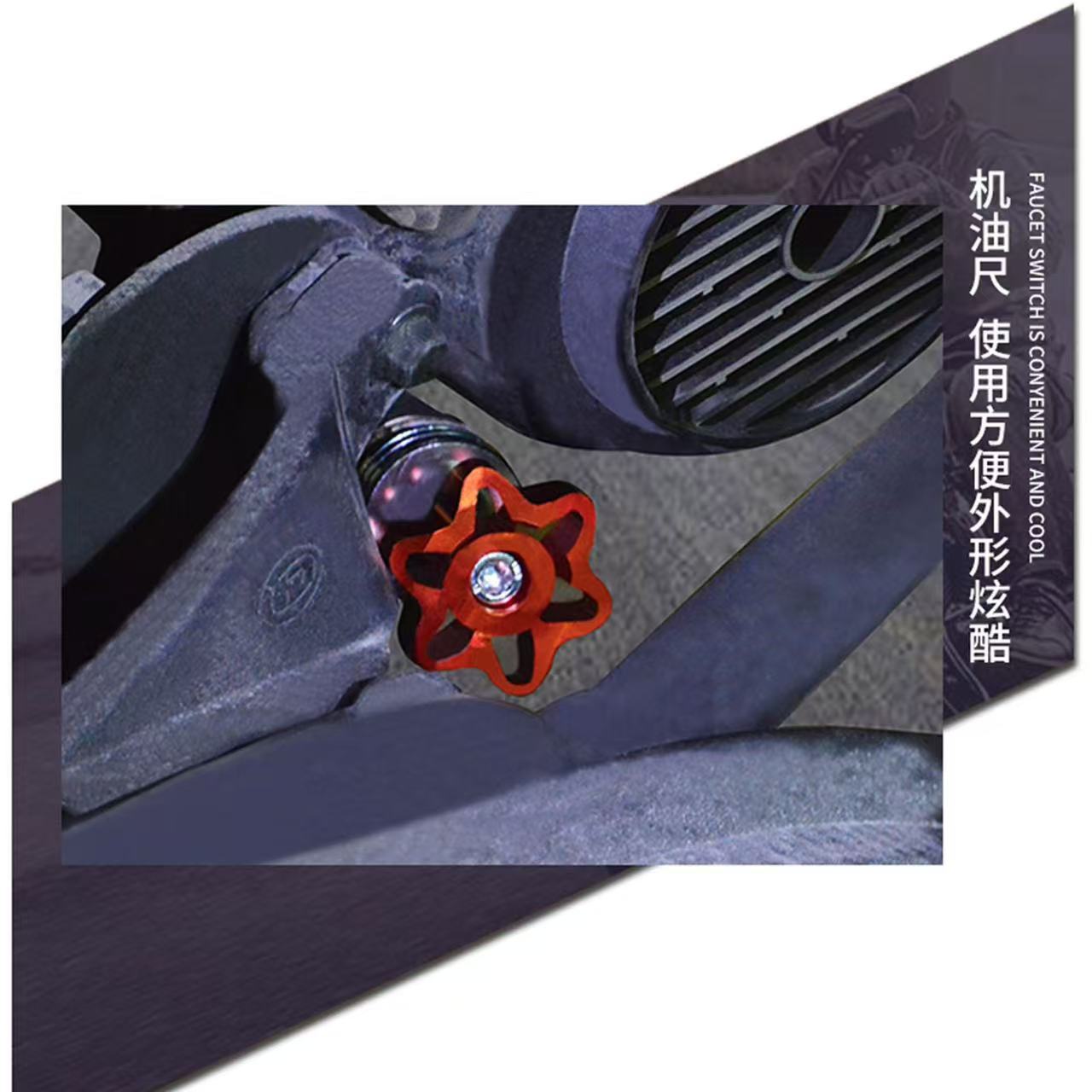 Motorcycle oil dipstick for Fuxi Ghost Fire RSZ GY6 125 Qiaoge modified oil dipstick for scooters and mopeds