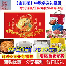 �ӻ������ȯ  �϶��F�����ǰ��»�ɫ��@���x�YƷȯ ���︣��