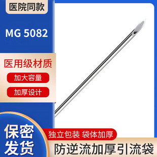 Mg_5082 Disposable Medical Diarrhea Bloodletting Triangular Needle Prick Blood Sugar Pick Acne Acne Schley Needle