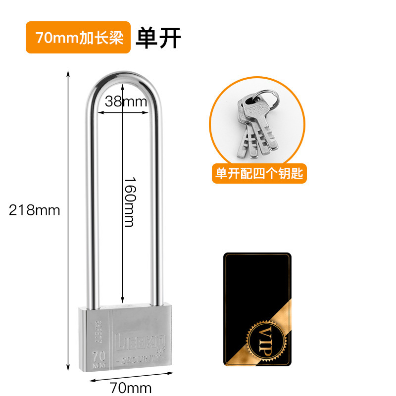 Long, 70mm, 160mm