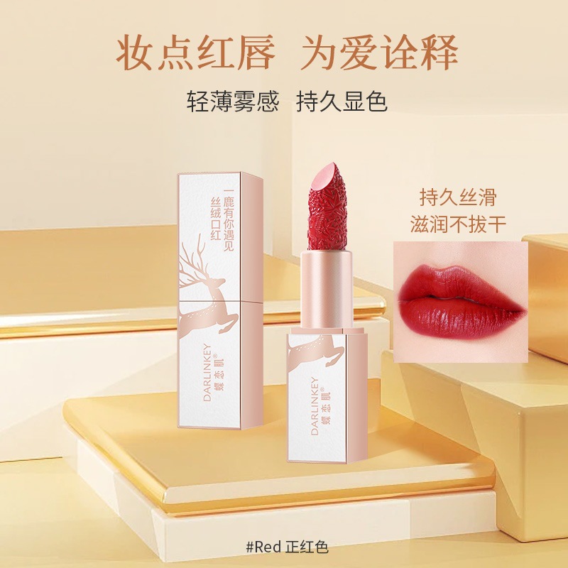 Die Luo Lan Yi Lu You Qixi Makeup Set Beginner Makeup Set Complete Set of Nine Pieces for Birthday Gifts
