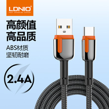 ldnio������는�����ݔ����һ2.4A�m���O����׿���^�����������Z