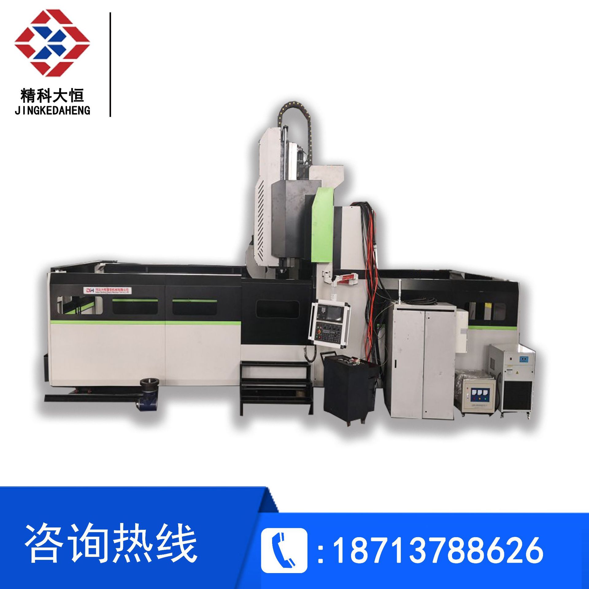 重型龙门铣床 数控型 可选配系统 高转速 高精度 结实耐用