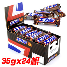德.芙士力架花生夾心巧克力35g*24條盒裝能量棒零食糖果年貨批發
