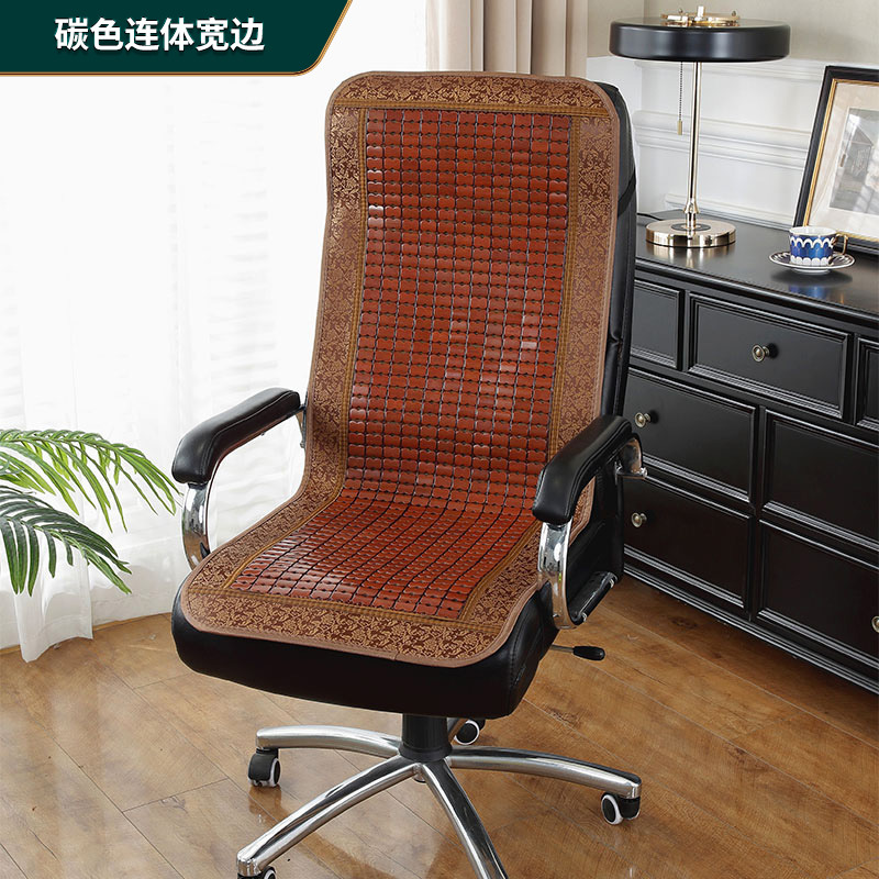 Carbon color one-piece wide edge