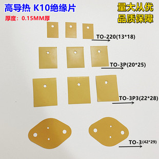 ���zƬK10�Sɫ�����M�ڲ���ؐ��˹�ߌ������zTO-220 TO-3P TO-247