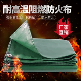 工业用篷布;货场盖布;露营用篷布